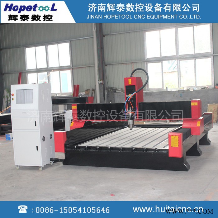 辉泰HT-1530济南数控 石材雕刻机 价格 玉石雕刻机 1530 石材 机械设备图1