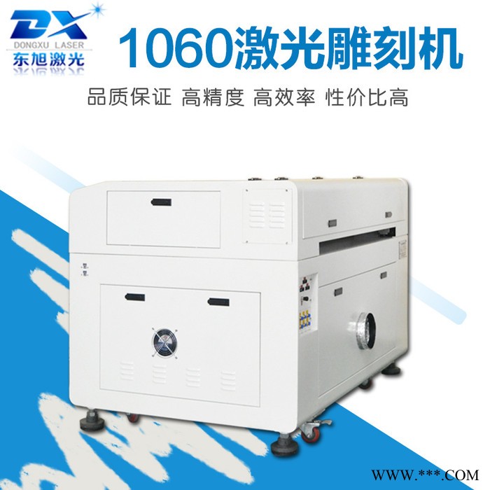 供应乐器激光雕刻切割机 葫芦丝激光雕刻机 吉他激光雕刻机**图2