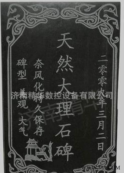 石材雕刻机 电脑数控1325重型单头金属大理石泡沫大型雕刻机图1