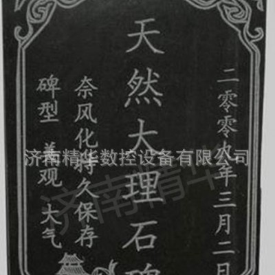 石材雕刻机 电脑数控1325重型单头金属大理石泡沫大型雕刻机