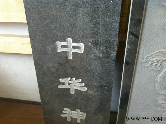 供应中华神工1325重型雕刻机石材雕刻机墓碑雕刻机瓷砖雕刻机图1