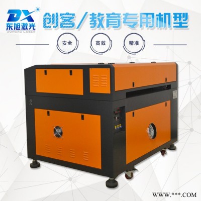 创客激光雕刻机航空模型激光雕刻机飞机模型激光雕刻机