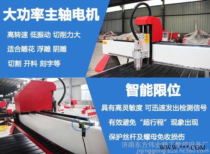 精创1325 木工雕刻机 数控开料机操作视频 雕木工金属亚克力的机器 广告雕刻机 济南卖雕刻机的厂家图4