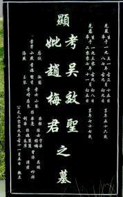 速度快 广东数控墓碑雕刻机 广州墓碑雕刻机价格墓碑雕刻机定金图1