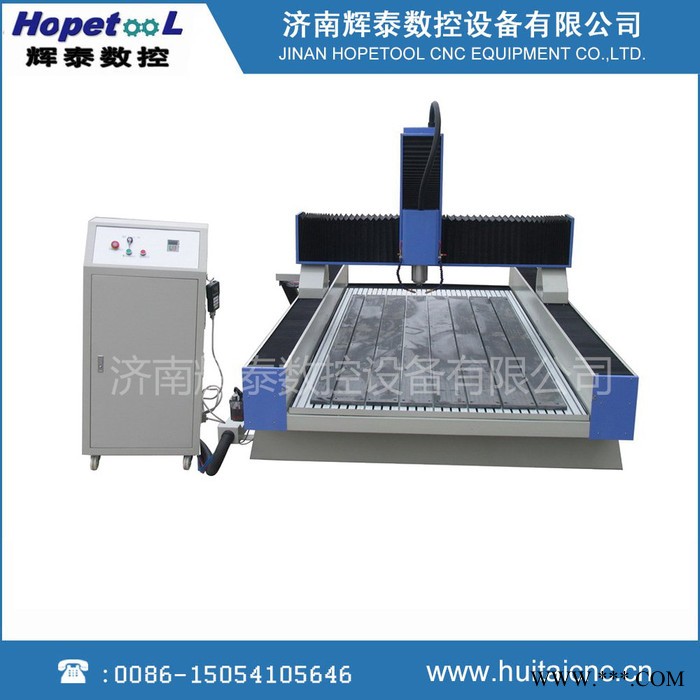 辉泰HT-S1218 重型石材雕刻机  玉石雕刻机 定做 雕刻机 机械设备图1
