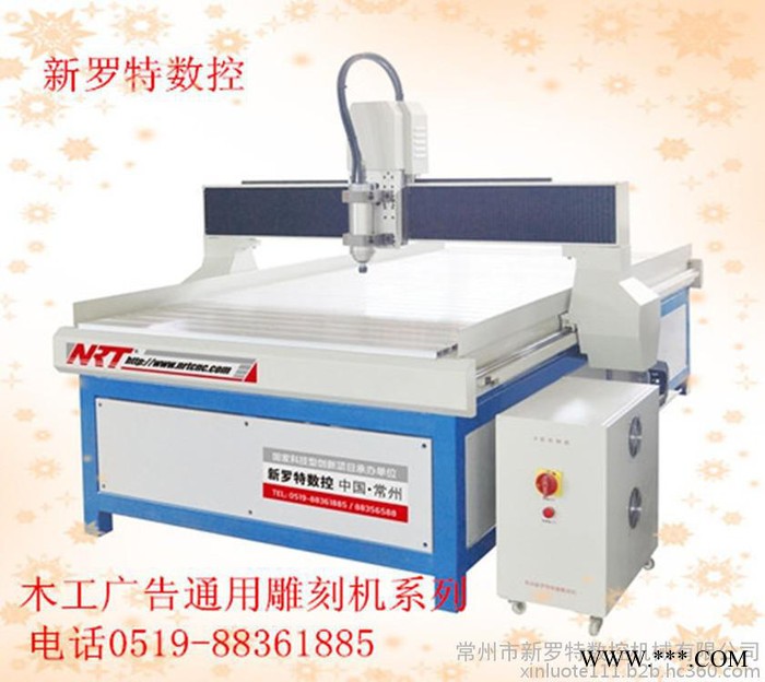 厂家特惠供应新罗特NRT1325木工雕刻机 广告雕刻机图3