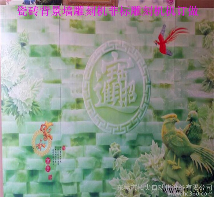 雕刻机，木工，背景墙，玉石 石材雕刻机直销，订做非标机图2