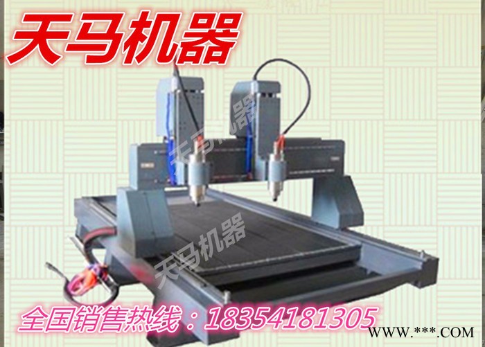天马2030 石材雕刻机墓碑碑文雕刻图2