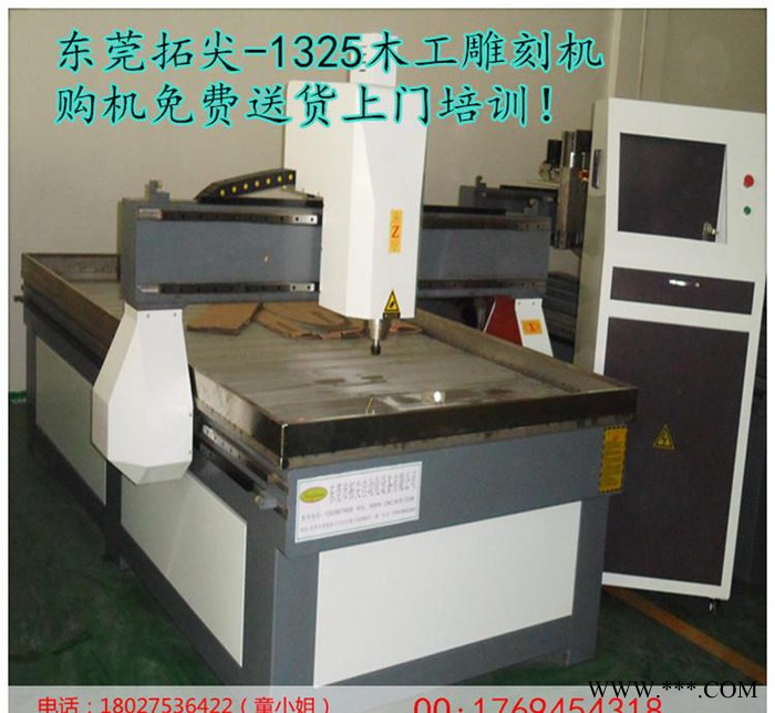 东莞塘厦直销三维/立体雕刻机 木工雕刻机 瓷砖雕刻机图2