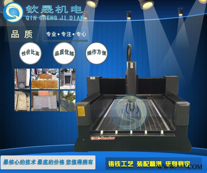 /1325重型石材雕刻机/大理石墓碑雕刻机/瓷砖背景墙图1