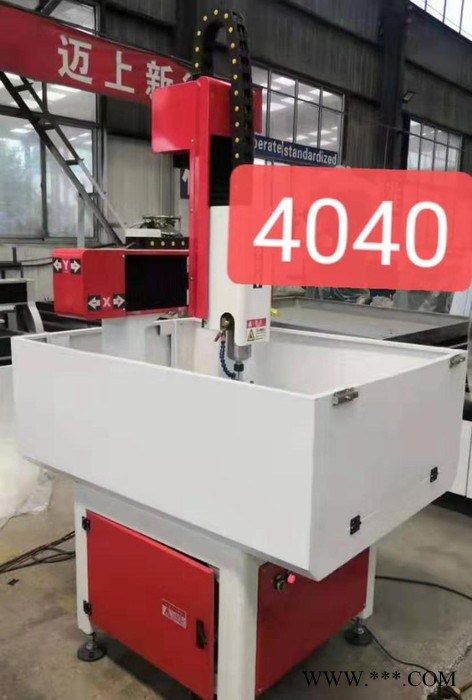 6090小型雕刻机  雕花机 玉石雕刻机  工艺品雕刻图1