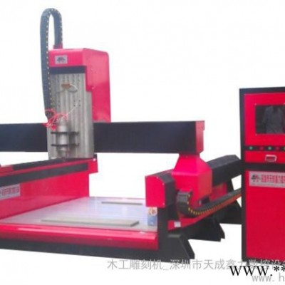 供应大型家具木工雕刻机8STC-1325HX