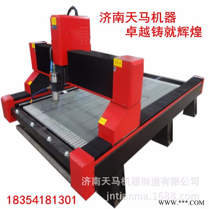 天马TM-1325 石材雕刻机厂家联系方式图6