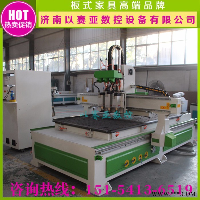 济南以赛亚木工机械 YSY-1325三工序木工雕刻机数控开料机图3