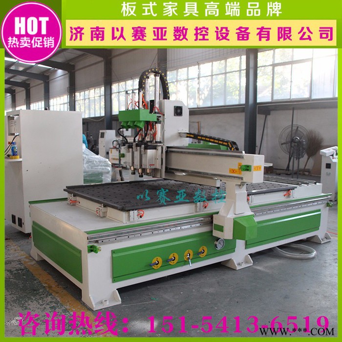 济南以赛亚木工机械 YSY-1325三工序木工雕刻机数控开料机图2
