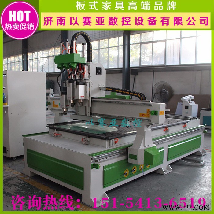 济南以赛亚木工机械 YSY-1325三工序木工雕刻机数控开料机图4