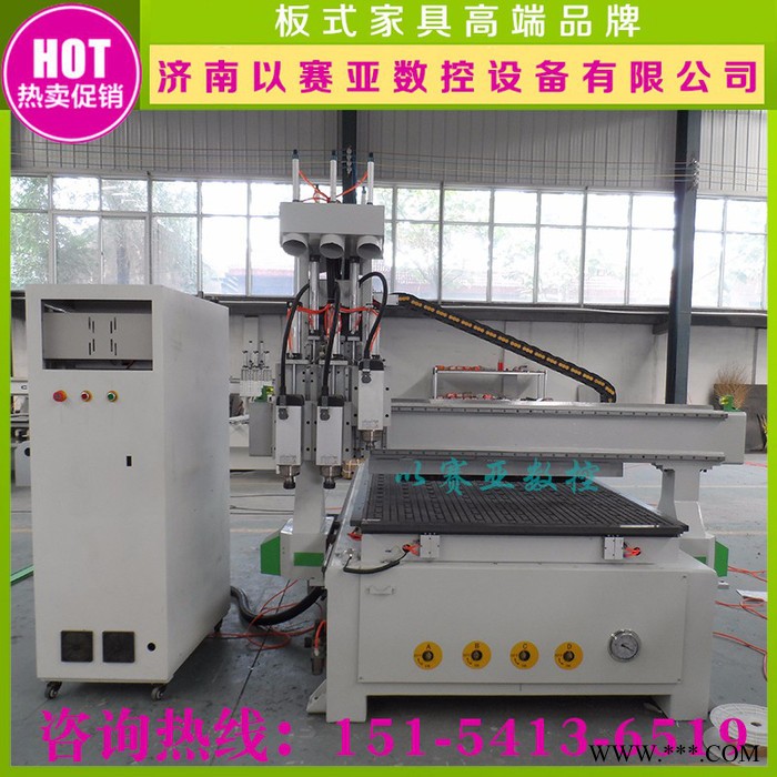济南以赛亚木工机械 YSY-1325三工序木工雕刻机数控开料机图5