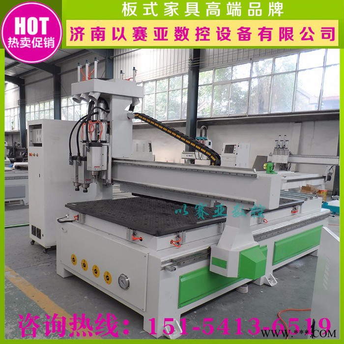 济南以赛亚木工机械 YSY-1325三工序木工雕刻机数控开料机图6