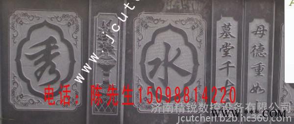 广州多头石材雕刻机 立体圆柱石材雕刻机 罗马柱石材雕刻机15098814220图4