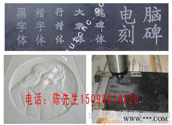 广州多头石材雕刻机 立体圆柱石材雕刻机 罗马柱石材雕刻机15098814220图6
