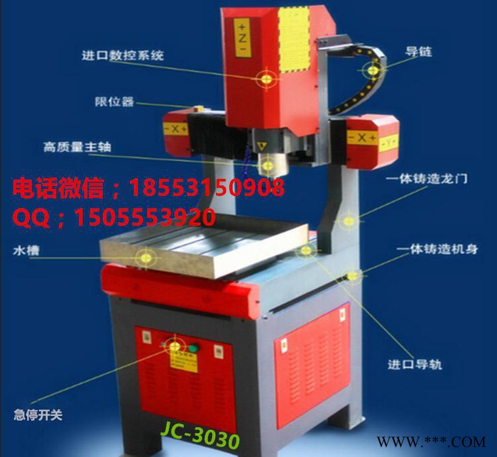 小型数控雕刻机 高精度3030玉石雕刻机 手把件佛像雕图3