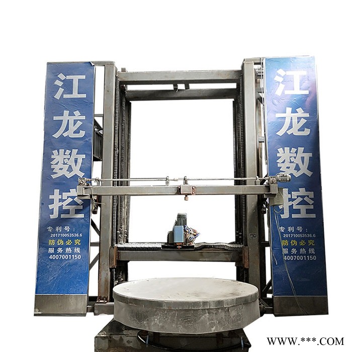 江龙3020 数控雕刻机立式圆雕锯片机 ** 三维立体 重型石材雕刻机图2