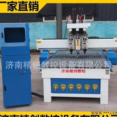 JC-1325三工序雕刻机/自动换刀雕刻机/木门橱柜门雕刻设备