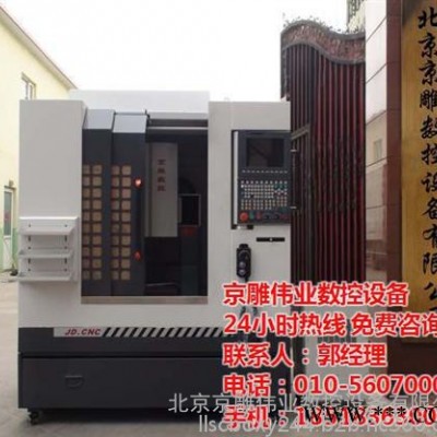 雕刻机,京雕伟业数控设备(图),石材雕刻机
