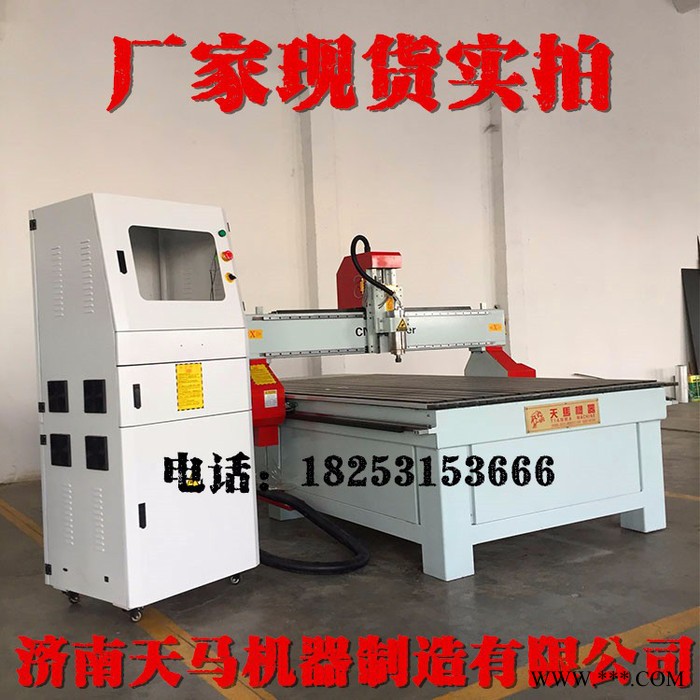 济南雕刻机厂家 现货直销 TM-1325木工雕刻机 密度板木门雕刻机 三工序木门雕刻机 全数控木工雕刻机图8