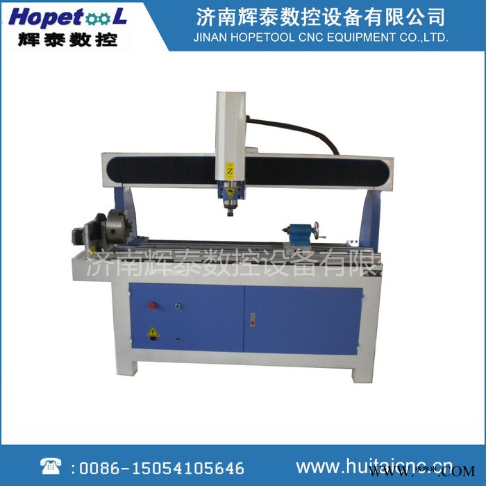 辉泰HT-1200 圆柱雕刻机 木工雕刻机 厂家 定做 雕刻机 机械设备图1