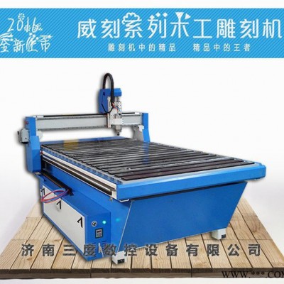 新型广告木工雕刻机 山东直销ZK1325V电脑雕刻机