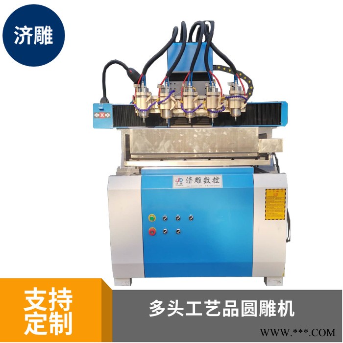 4040小型玉石雕刻机 数控玉石雕刻机厂家图2