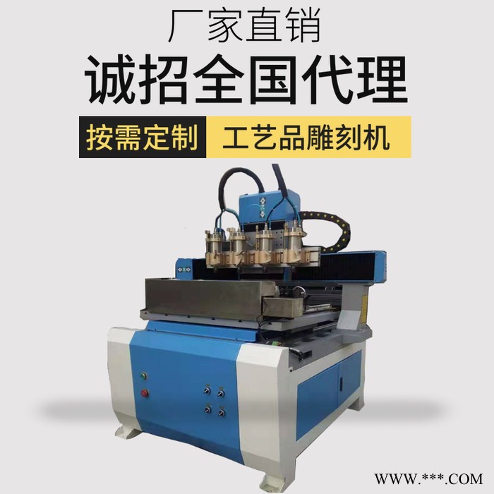 4040小型玉石雕刻机 数控玉石雕刻机厂家图4