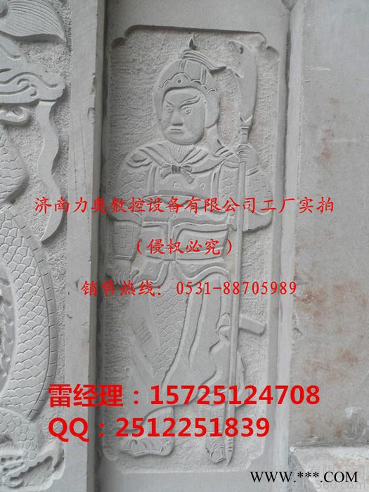 专用电脑石材雕刻机 9015电脑石材雕刻机售价图1