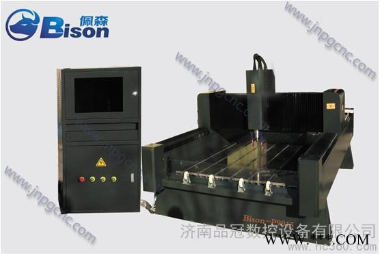 供应佩森9015石材雕刻机BISON-P90图1