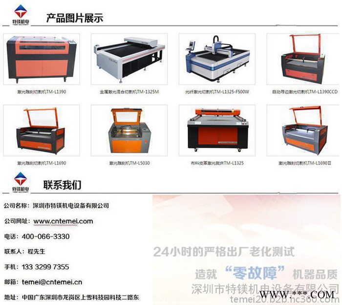 佛山CNC双丝杆木工雕刻机厂 CNC双丝杆木工雕刻机公司图2