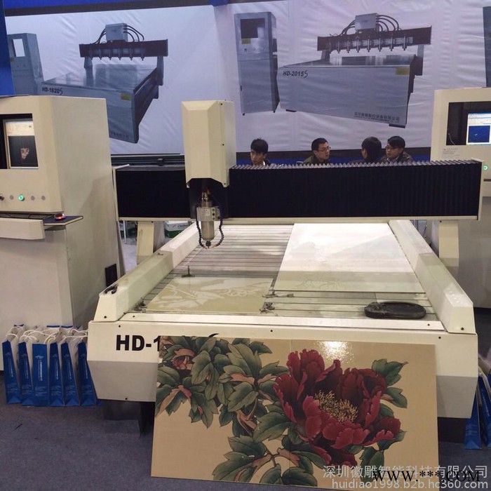 HD-1318 石材雕刻机 瓷砖雕刻机 石碑雕刻 金属板材切割图1