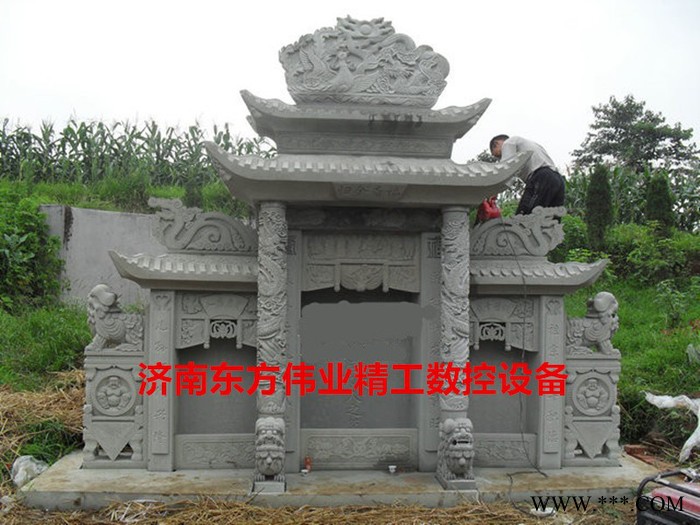 东方伟业精工1325电动石碑雕刻机，贵州大理石墓碑刻字，砂岩浮雕，欧盟CE认证 电动雕刻机图2