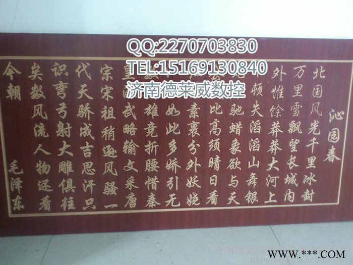 陕西工艺品木工雕刻机，古玩曲椅木工雕刻机厂家直供图2