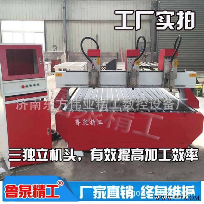 1325型木工雕刻机；橱窗浮雕雕刻机；实木门浮雕雕刻机图4