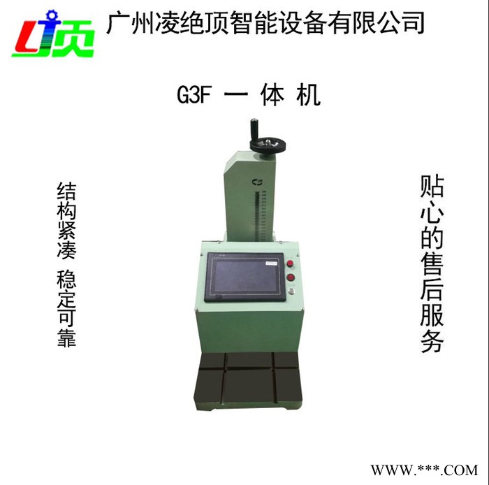 气动标刻机G3F，气动打标机，广州气动雕刻机图5