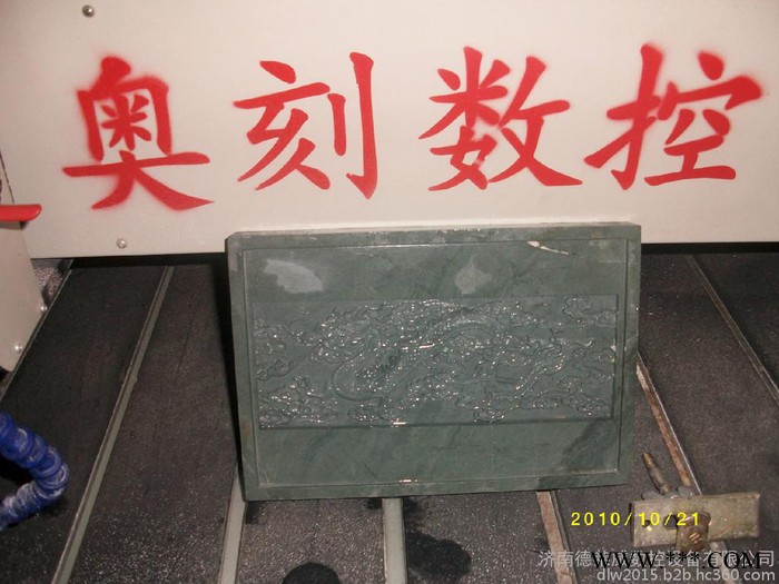 河北曲阳重型石材雕刻机-1318图3