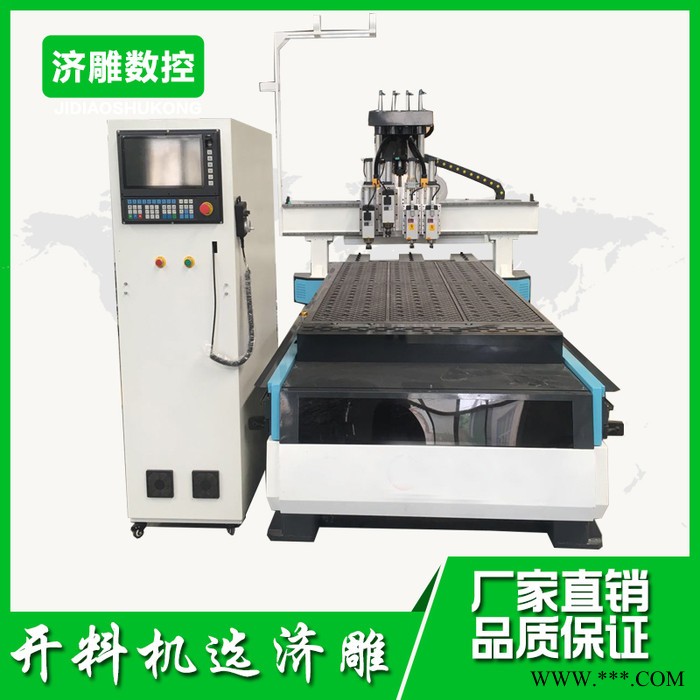 板式家具四工序雕刻机 整屋定制家具雕刻机图3