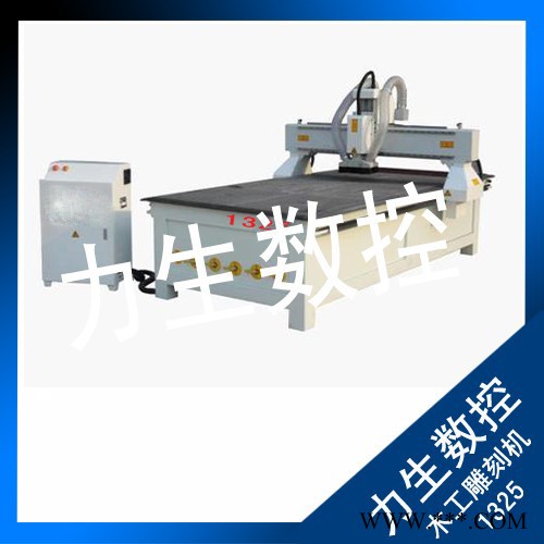 力生1325型木工雕刻机木材工艺品家具橱柜门窗家具浮雕花格石材雕刻图6