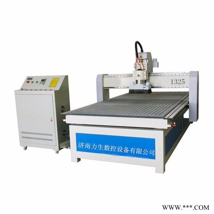 力生1325型木工雕刻机木材工艺品家具橱柜门窗家具浮雕花格石材雕刻
