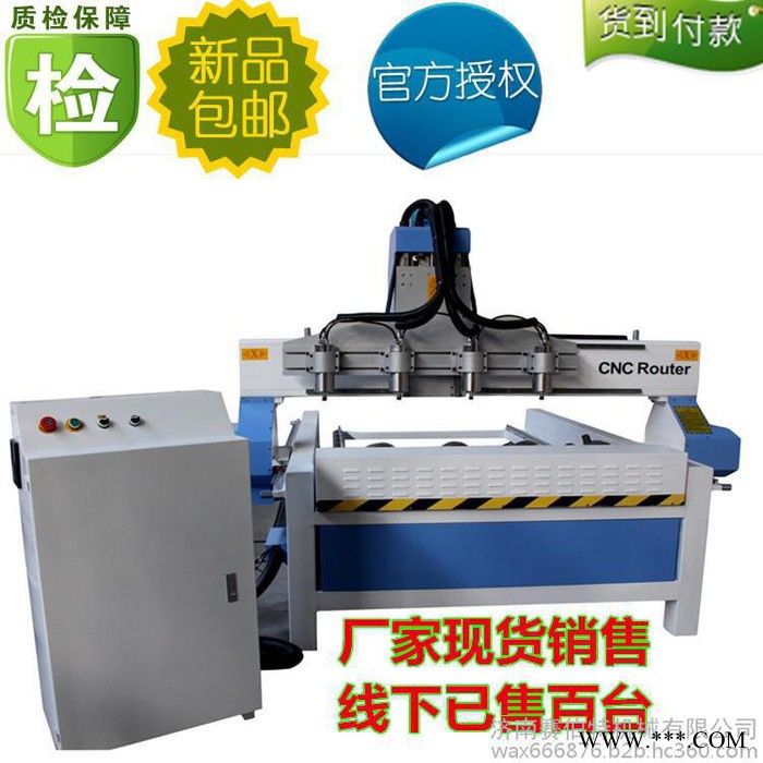 赛伯特1325-4电动雕刻机\三维立体雕刻机\佛像观音雕刻机\数控木工雕刻机图7