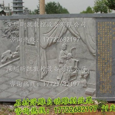 供应湖北石碑雕刻机  石碑刻字石碑浮雕 石材雕刻机 数控石材刻字雕花