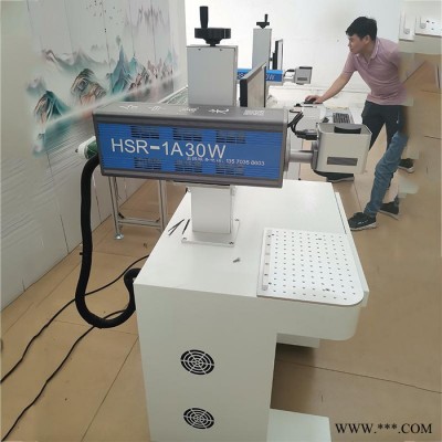 合申 CO2激光打标机生产厂家 木制品亚克力激光雕刻机 非金属激光打码机