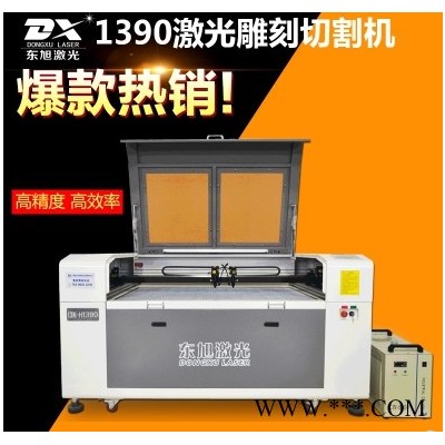供应聊城东旭激光133-3625-6820DX-H1390陶瓷背景墙专用激光雕刻机 指定激光雕刻机供应商