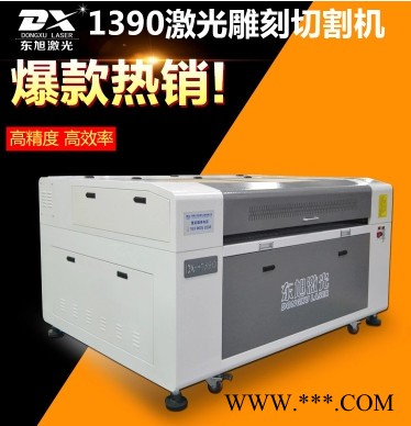 供应聊城东旭激光133-3625-6820DX-H1390陶瓷背景墙专用激光雕刻机 指定激光雕刻机供应商图4